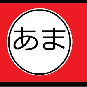 Meet your Posher, Verdis